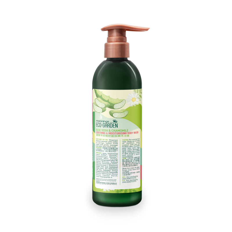 Mannings Eco-Garden Aloe Vera & Chamomile Soothing & Moisturising Body Wash 500ml