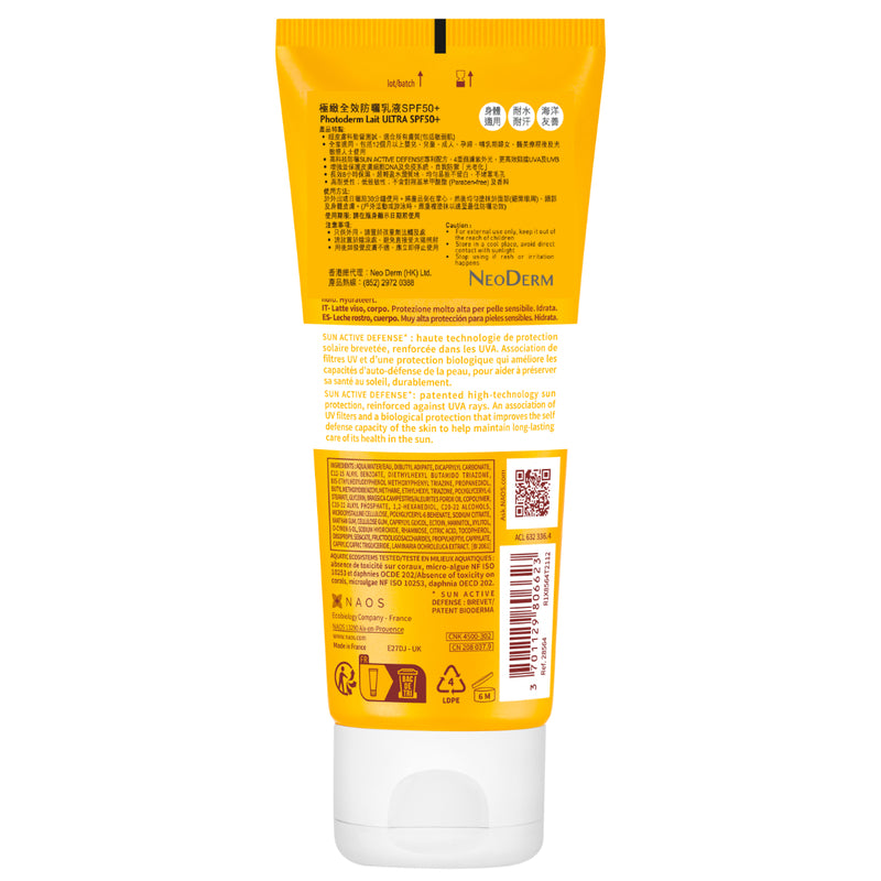 Bioderma Photoderm Lait Ultra SPF50+ 100ml