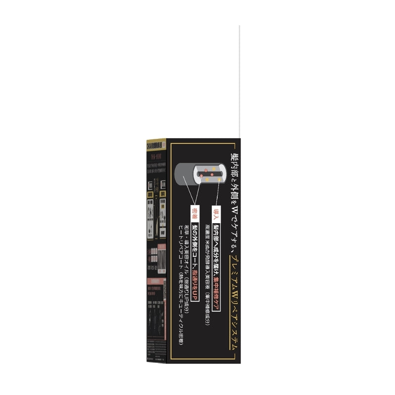 Ichikami Oil in Hair Treatment Mask (10g+1ml) x 4 Packs
