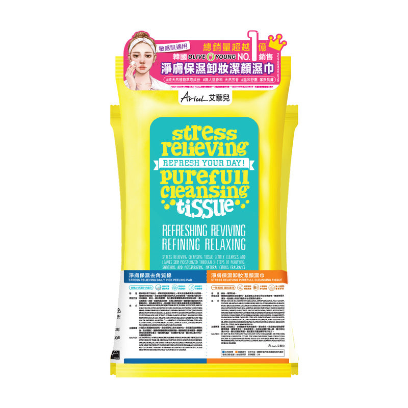 Ariul Stress Relieving Daily Pick Peeling Pad 30pcs + Cleansing Tissue 15pcs