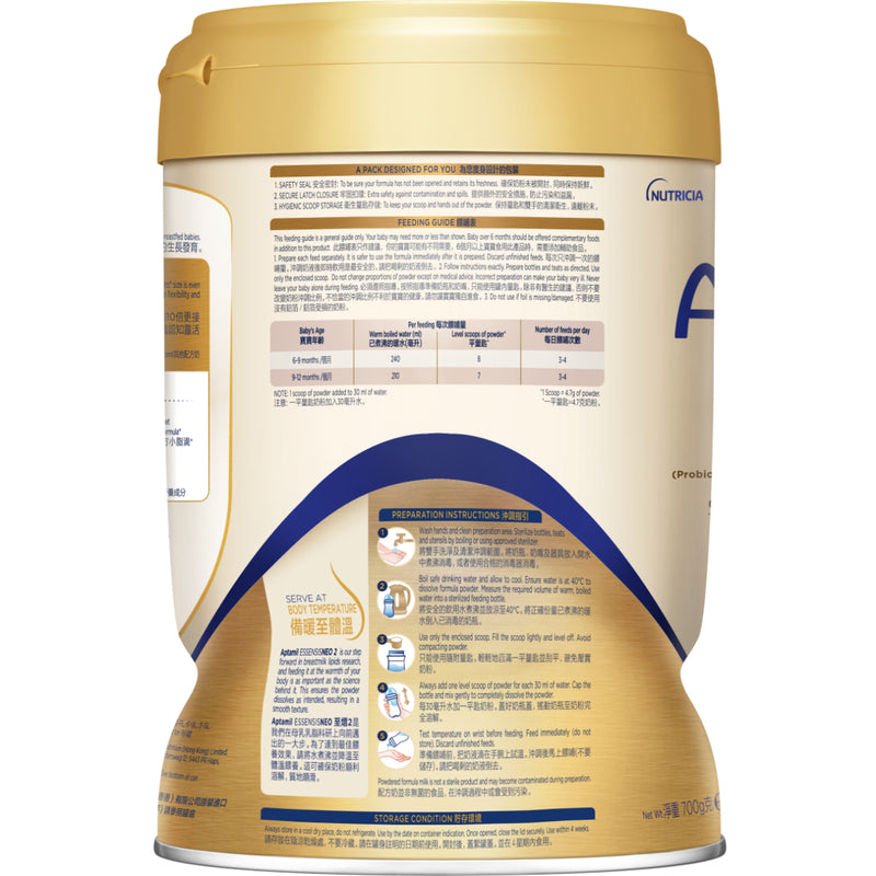 Aptamil Essensis NEO Stage 2 700g