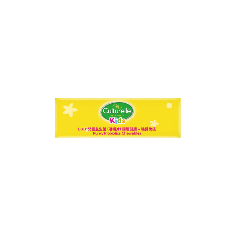 Culturelle Kids Purely Probiotics Chewables 30 Tablets