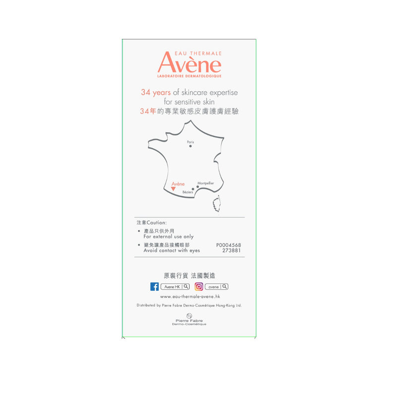 Avene Hydrance Boost Concentrated Hydrating Serum 30ml x 2pcs
