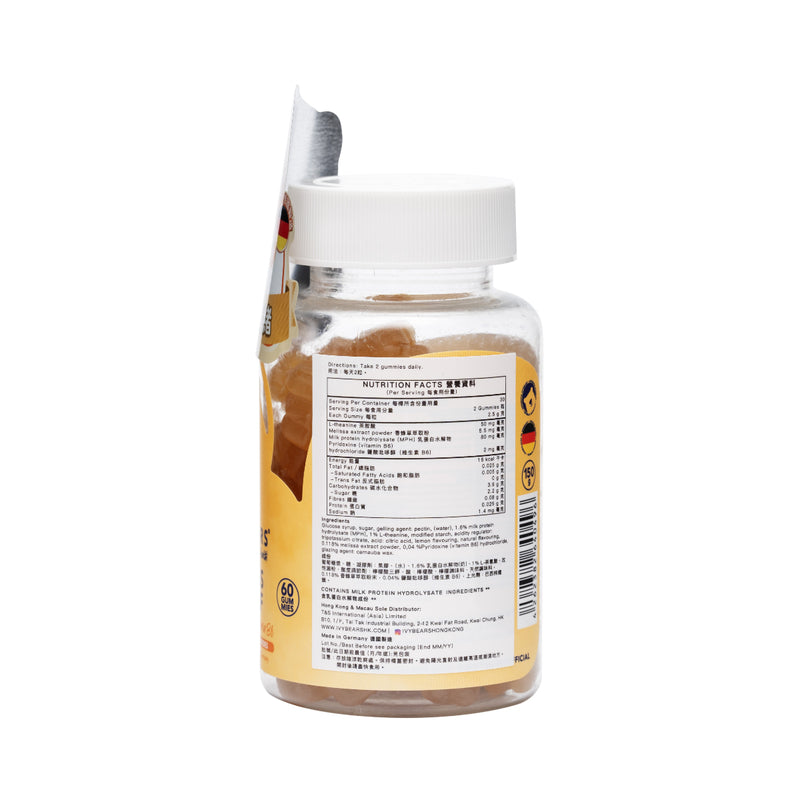 IvyBears Stress Relief Vitamin Gummy 60pcs