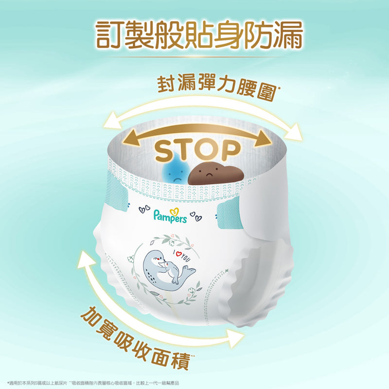 Pampers Ichiban Tape L 44pcs