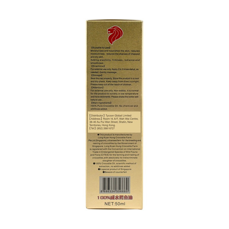 Long Kuan Hung 100% Crocodile Oil 50ml