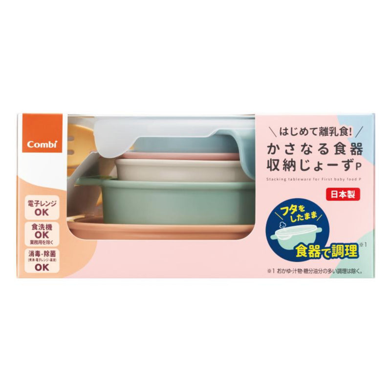 Combi Stacking Tableware Set 1 Set