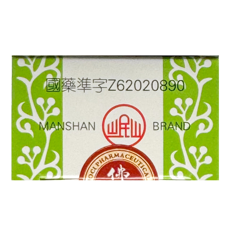 Manshan Xiao Yao Wan 200 Pills