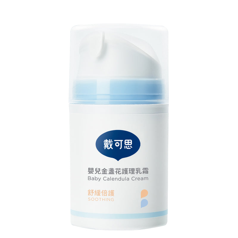 Dexter Baby Calendula Cream 50g