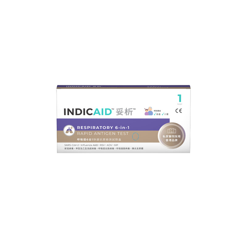 INDICAID Respiratory 6-IN-1 Rapid Antigen Test 1pc