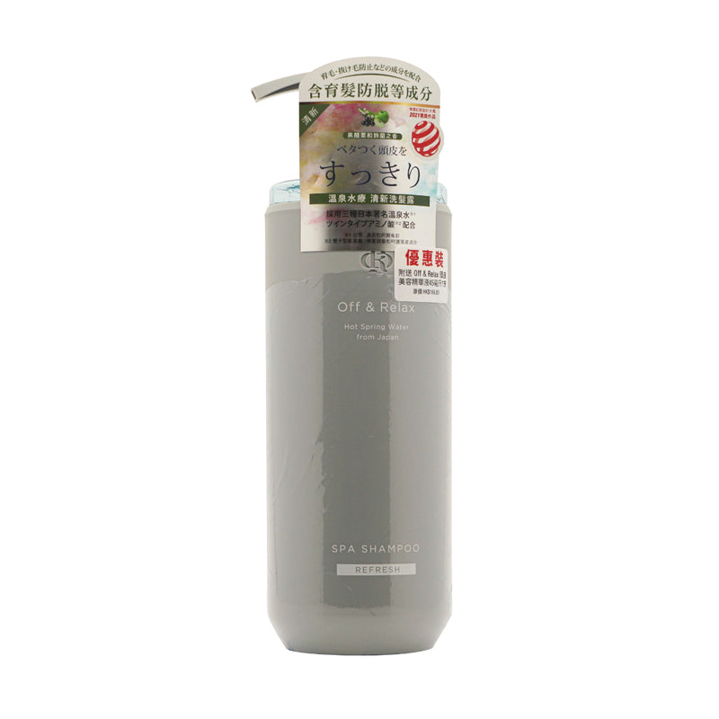 Off & Relax SPA Shampoo Refresh 460ml + SPA Scalp Essence 45ml