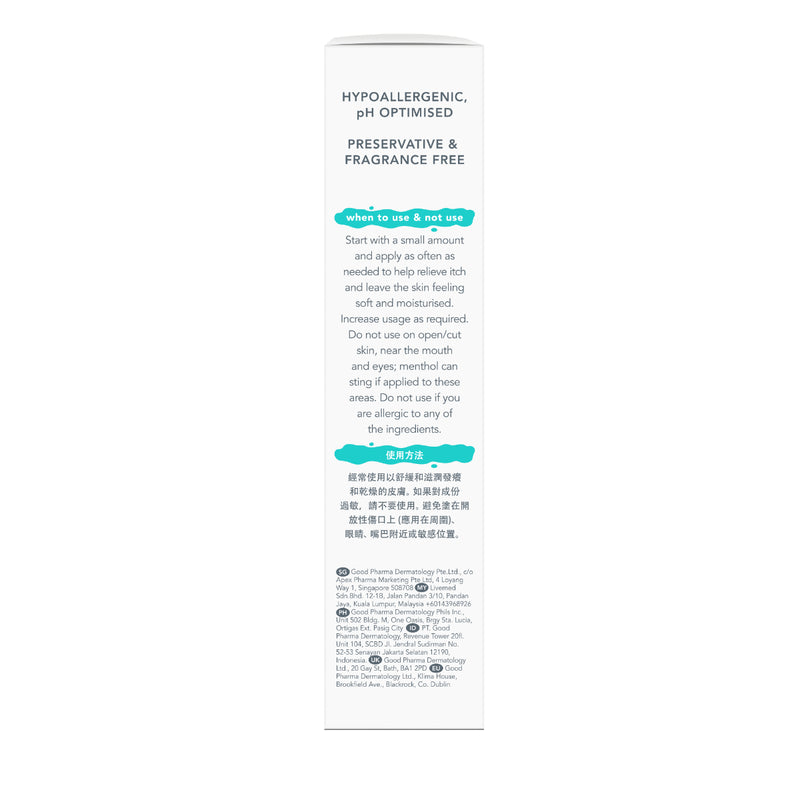 Suu Balm Kids Dual Rapid Itch Relieving and Restoring Ceramide Moisturiser 75ml (Random Delivery)