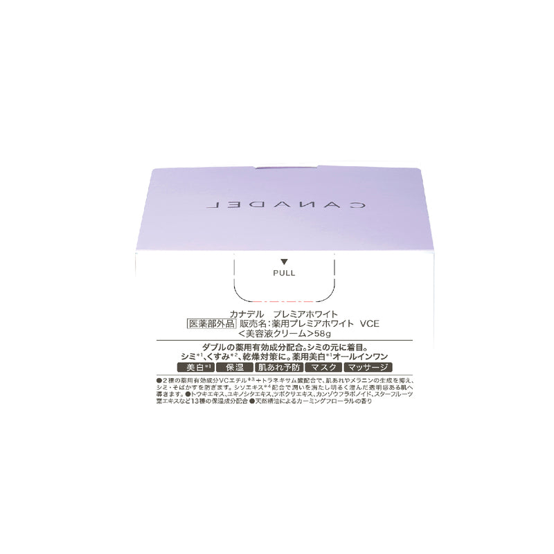 Canadel Premier White Cream 58g