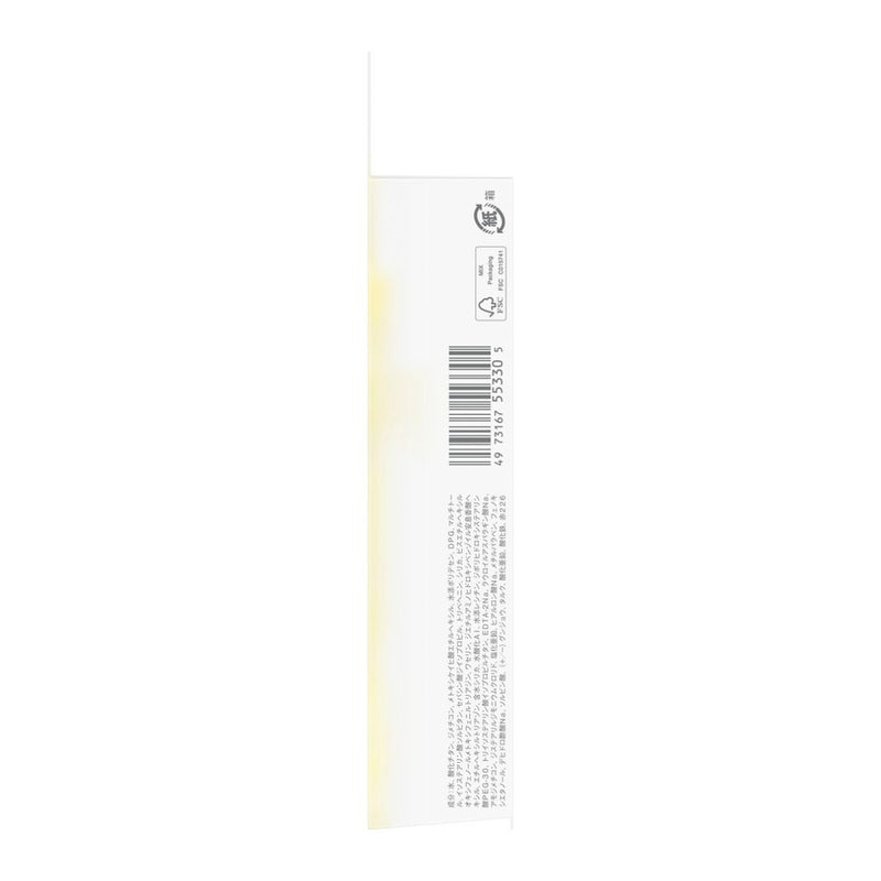 Kate Snow Skin Base (Snow Yellow) 30g