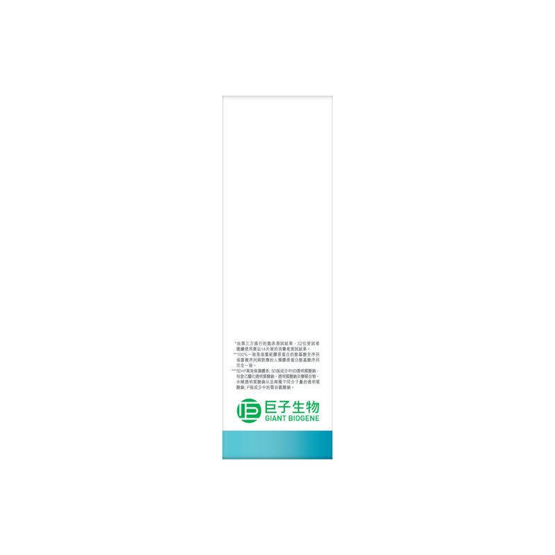 Komfymed Human-like Recombinant Collagen Repair Ampoules 30pcs