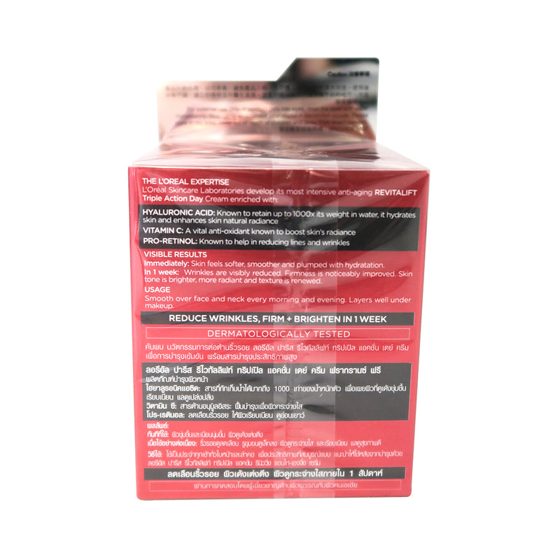 L'Oreal Paris Revitalift Triple Action Day Cream 50ml