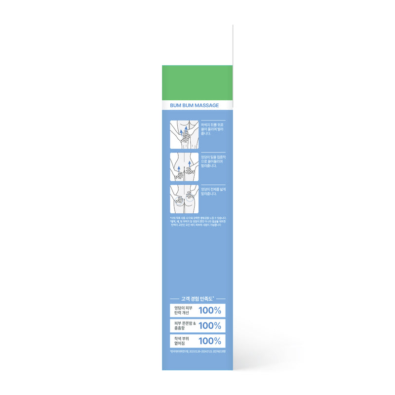b.clinicx Butt Skin Lifting Serum 150ml