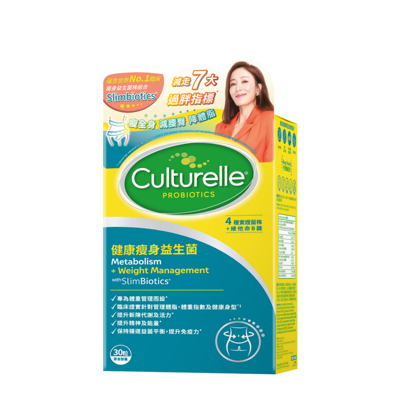 Culturelle Metabolism + Weight Management with SlimBiotics 30 Capsules