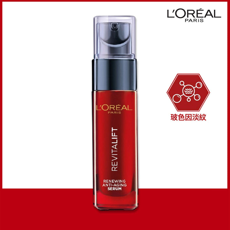 L'Oreal Paris Revitalift Triple Action Renewing Anti-Aging Serum 30ml