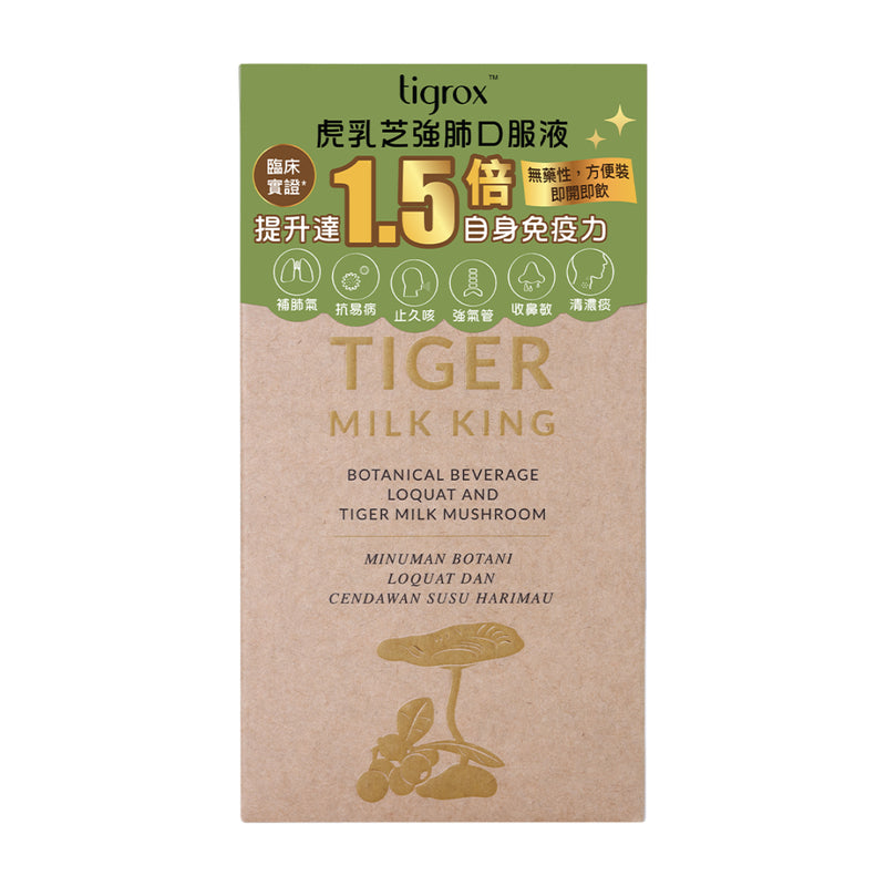 tigrox Tiger Milk King 20ml x 20 Sachets