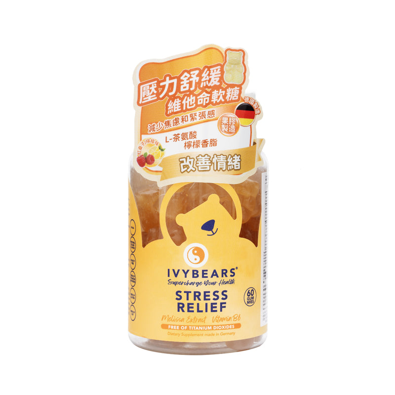 IvyBears Stress Relief Vitamin Gummy 60pcs