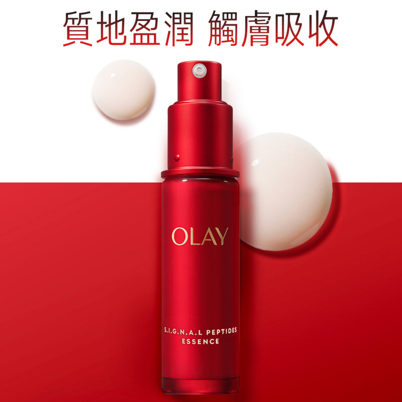 Olay Peptides Firming Essence 30ml