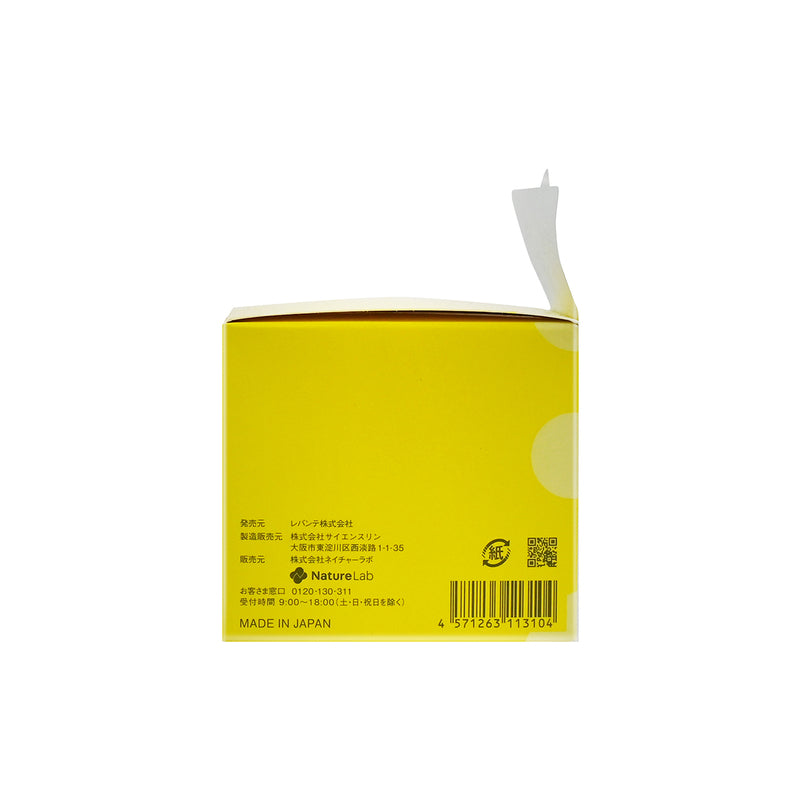 LITS Moist Perfect Rich Gel C 90g