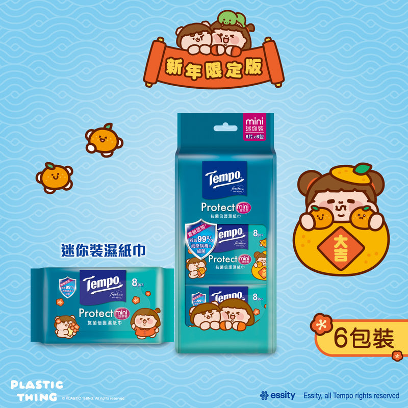Tempo Protect Disinfectant Wet Wipes Mini Pack 6 Packs (Random Delivery)