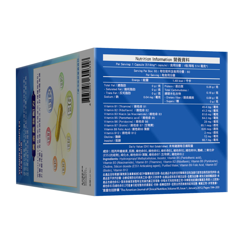 WholeLove Vitamin B Complex 60pcs