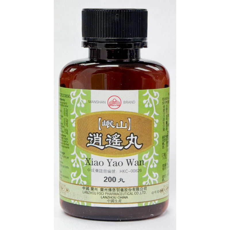 Manshan Xiao Yao Wan 200 Pills