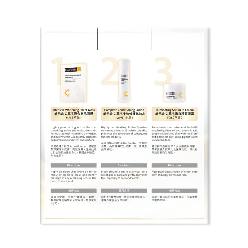 Dermacept CC Pore Minimizing Set (CC Lotion 150ml + CC Serum-in-Cream 50g + CC Mask 6pcs)