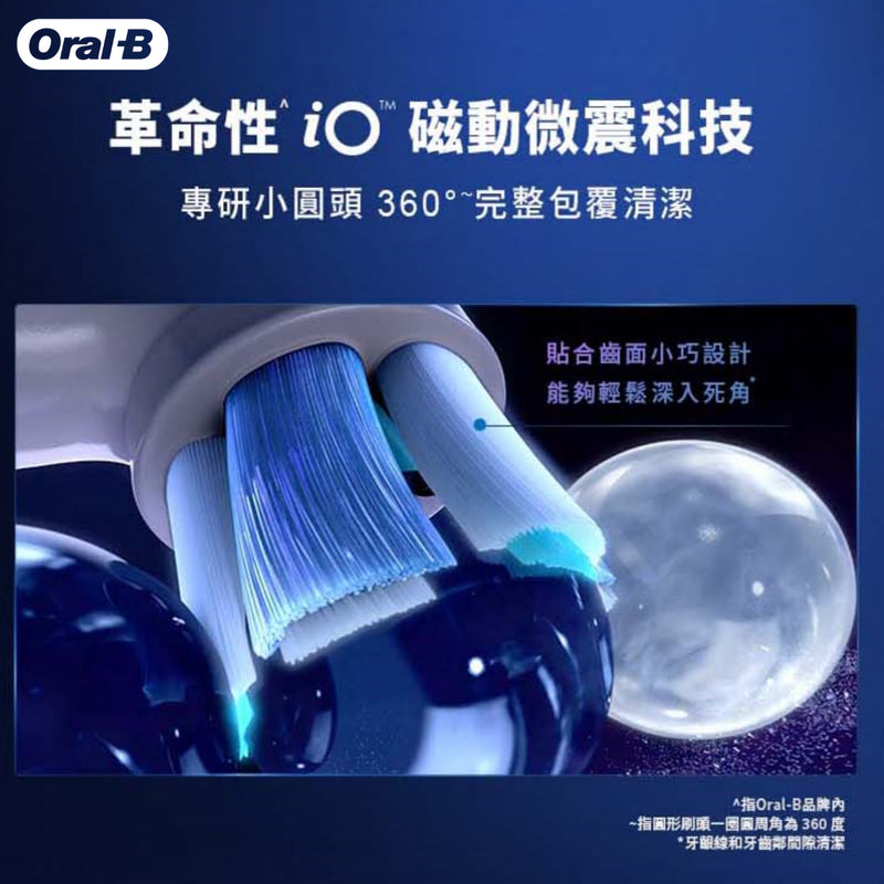 Oral-B iO Ultimate Clean Brush Head (White) 4pcs
