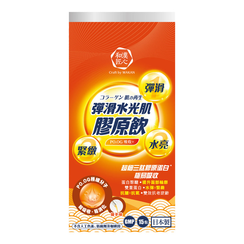 Craft by Wakan Bouncy Shine Skin Fish Collagen Peptide Drink (PO.OG absorption) 15 Sachets
