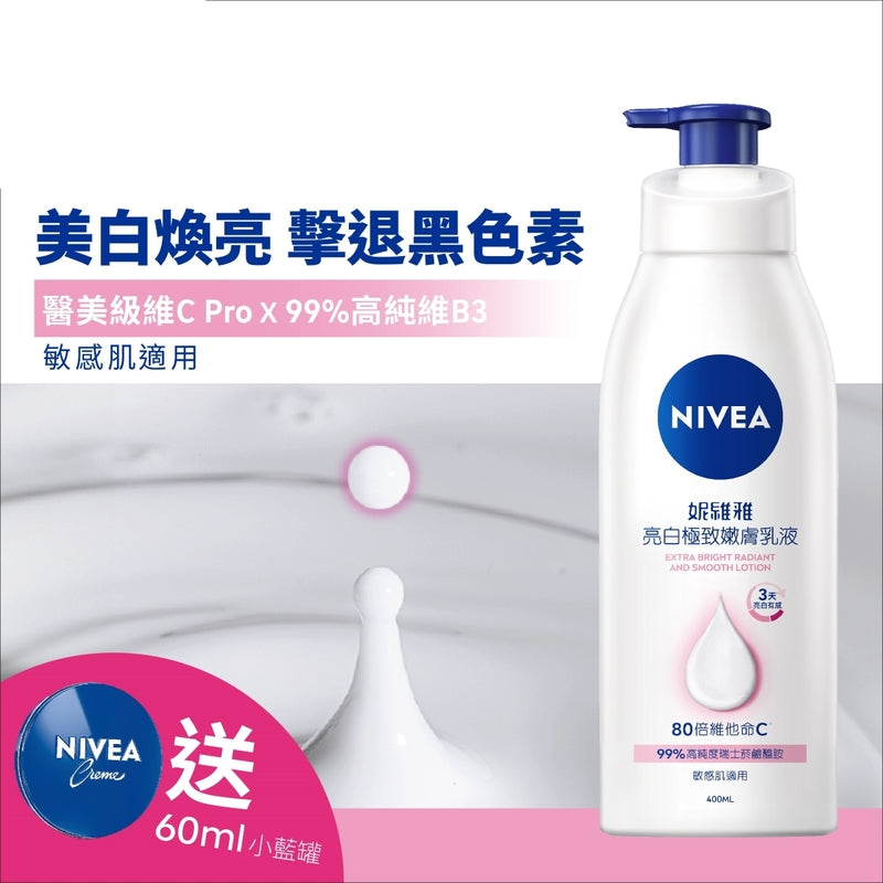 Nivea Extra Bright Radiant and Smooth Lotion 400ml + Creme 60ml