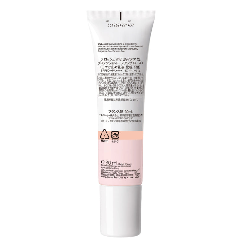 La Roche-Posay Uvidea Anthelios Tone Up Cream (Rosy) 30ml