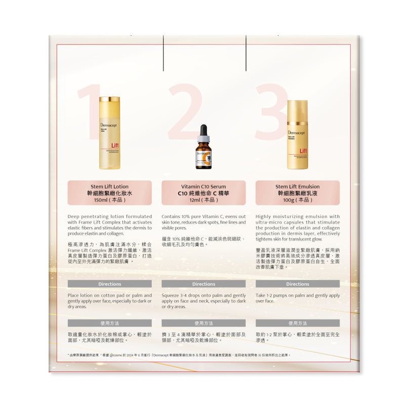 Dermacept Age Prevention Set (Vitamin C10 Serum 12ml+Stem Lift Lotion 150ml+Stem Lift Emulsion 100g)