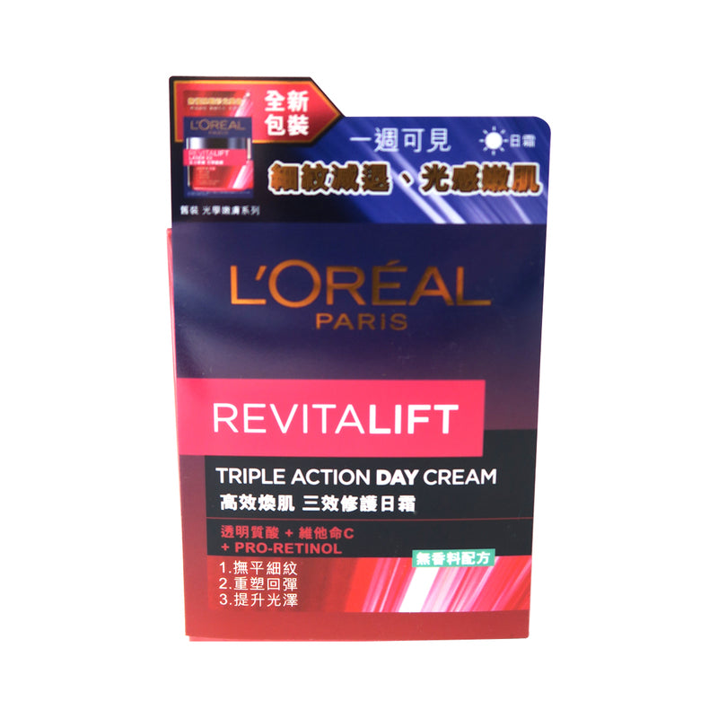 L'Oreal Paris Revitalift Triple Action Day Cream 50ml