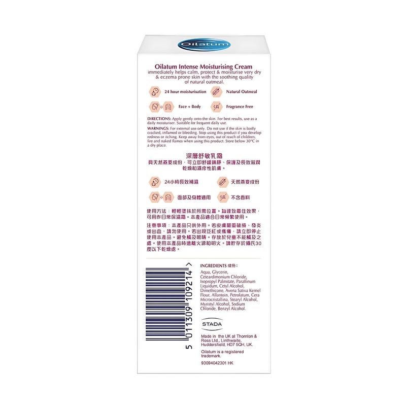 Oilatum Intense Moisturising Cream 200g