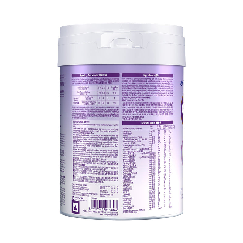Mead Johnson Gentle Care Pro Stage 1 800g