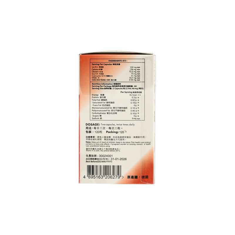 Germany Gnt Vierlozi 120 Capsules