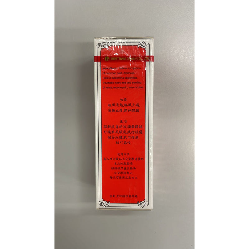 Siang Pure Oil 25ml