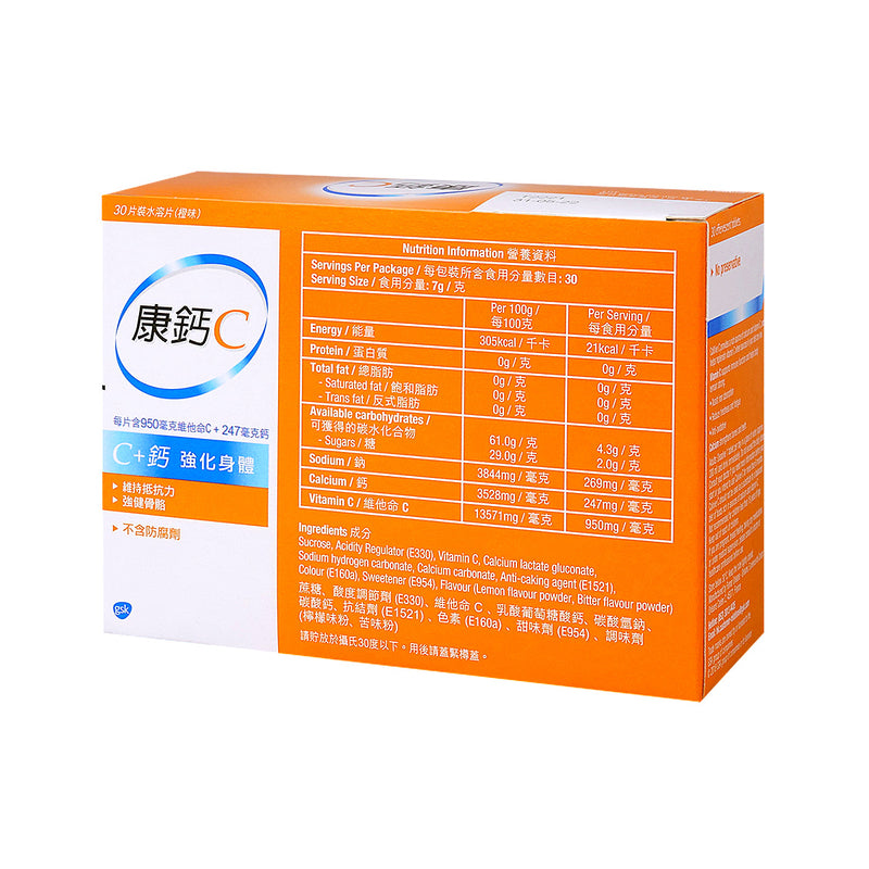 Calvive Vitamin C + Calcium Tablet (Orange) 30pcs