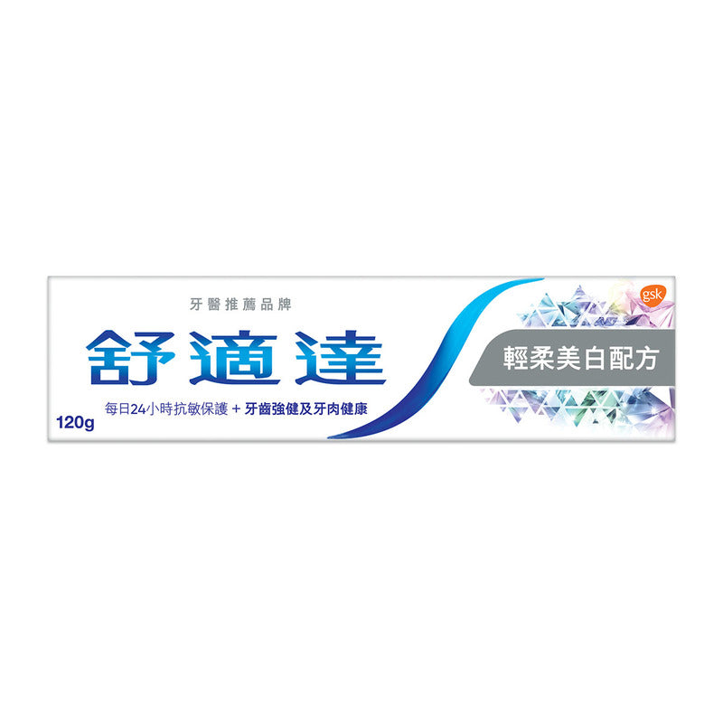 Sensodyne Gentle Whitening Toothpaste 120g