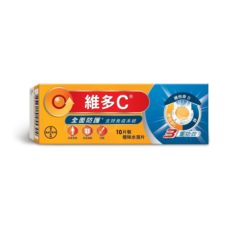 Redoxon Triple Action Orange Flavor Effervescent Tablets 10pcs