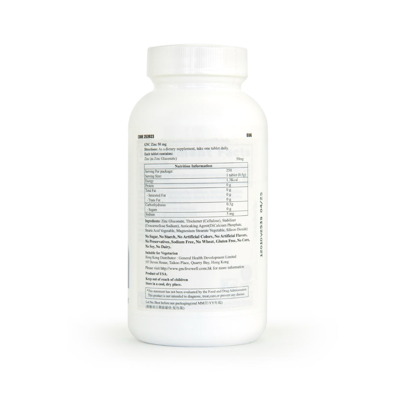 GNC Zinc 50 250pcs