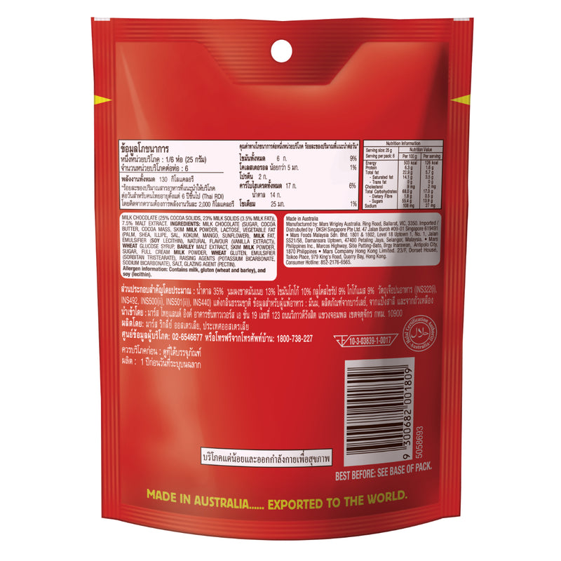 Maltesers Grocery Bag 150g