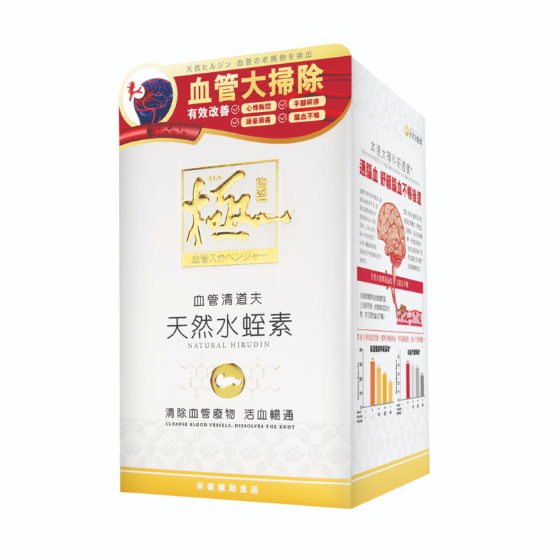 Kiwami Natural Hirudin 60pcs