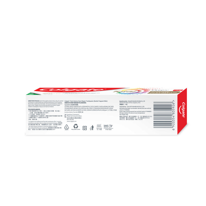Colgate Total Plaque Intense Gum Repair Toothpaste (Fragrant Mint) 95g