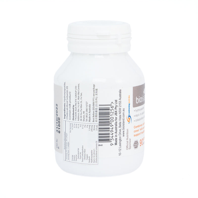 Bioisland Milk Calcium For Kids 90pcs