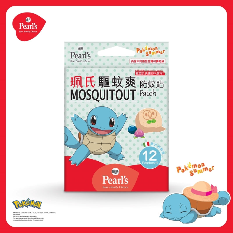 Pearl's Mosquitout Patch Pokemon Ver. 12pcs (Randomly Distributed)